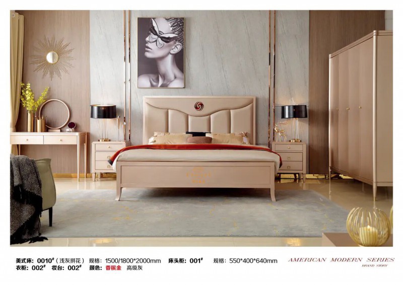 江西南康鋒為格雷尚莊簡(jiǎn)美家具28