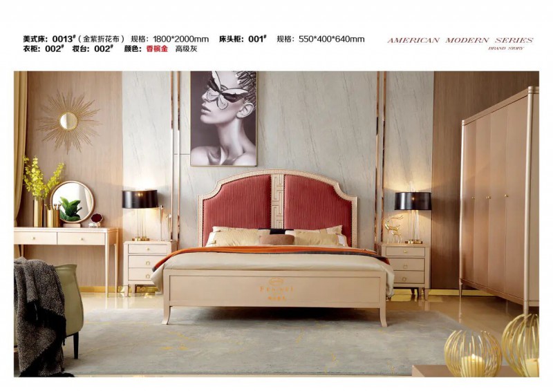 江西南康鋒為格雷尚莊簡(jiǎn)美家具30