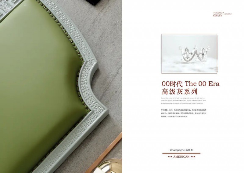 江西南康鋒為格雷尚莊簡(jiǎn)美家具48