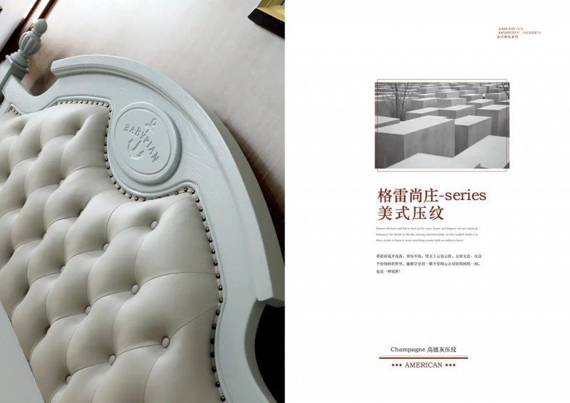 江西南康鋒為格雷尚莊簡(jiǎn)美家具50