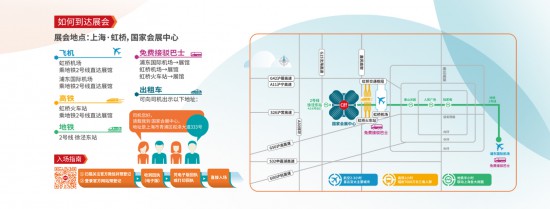 2020年第46屆中國(上海)國際家具博覽會3