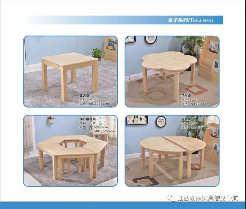 江西贛州南康幼教家具16