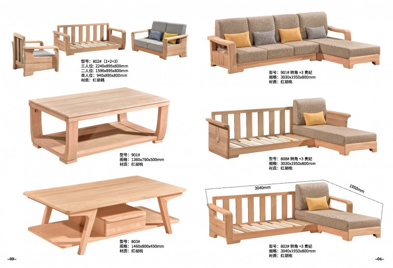 江西南康白胚家具廠家2