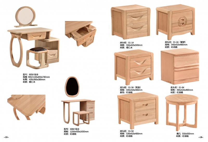 江西南康白胚家具廠家8