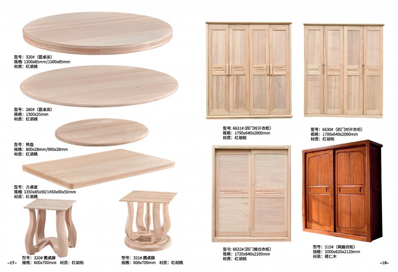 江西南康白胚家具廠家9