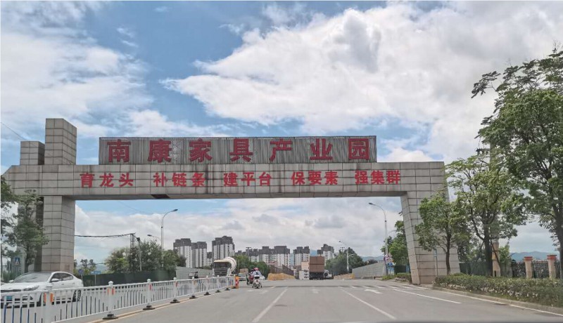 江西南康實木家具產業園區大門