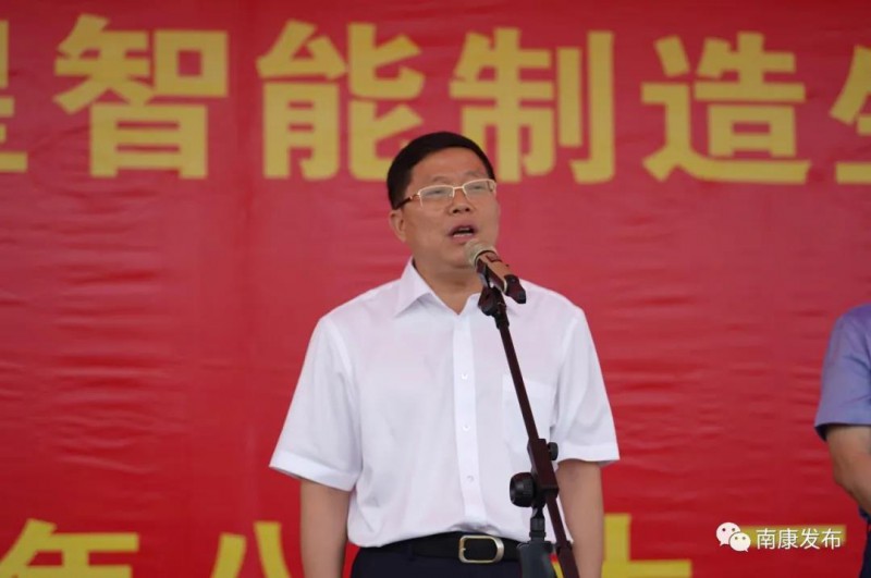 徐兵分別下達(dá)項(xiàng)目開(kāi)工令（郭先明  攝）