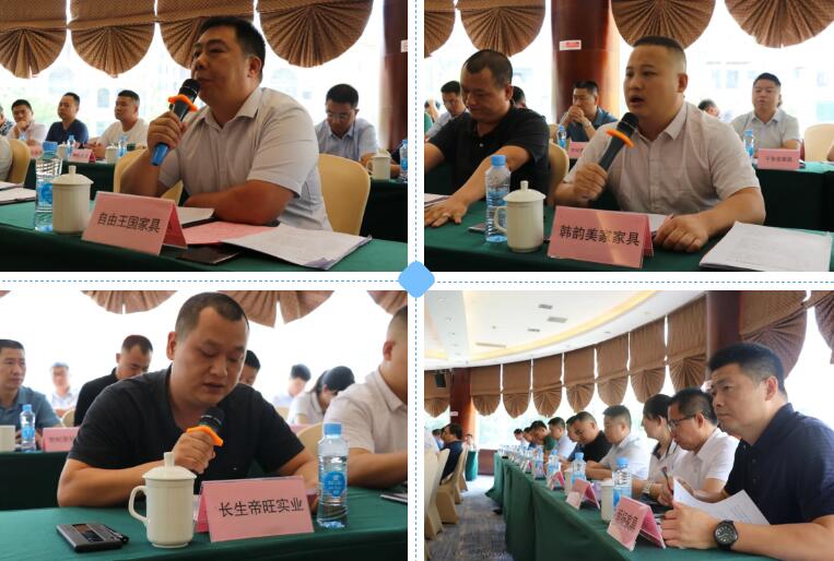 市直有關(guān)單位，市家具產(chǎn)業(yè)推進(jìn)小組成員單位，南康區(qū)家具產(chǎn)業(yè)鏈工作小組成員單位以及南康家具協(xié)會(huì)、企業(yè)家代表參加會(huì)議