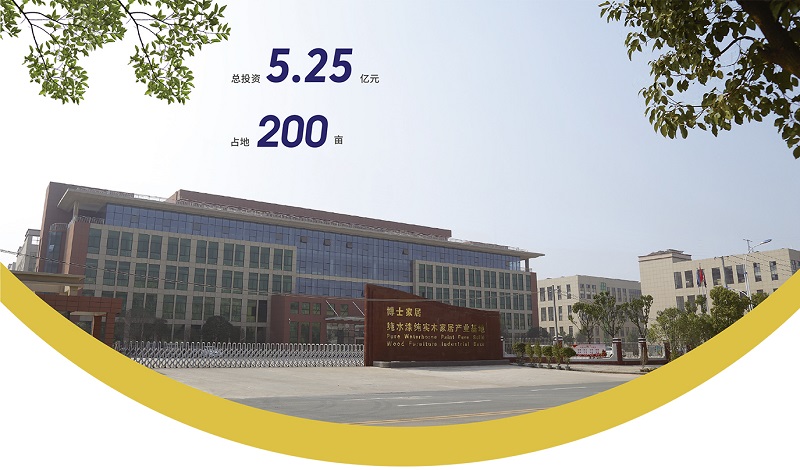 贛州市博士家居新材料有限公司