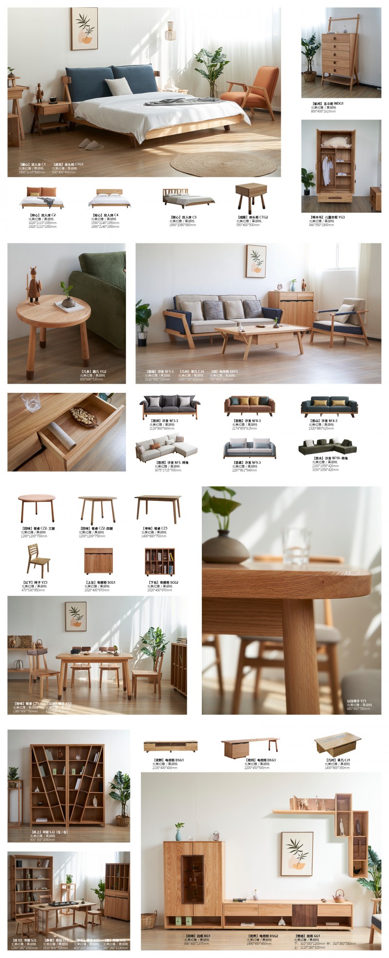 江西南康不下家居現(xiàn)代簡約家具產(chǎn)品1