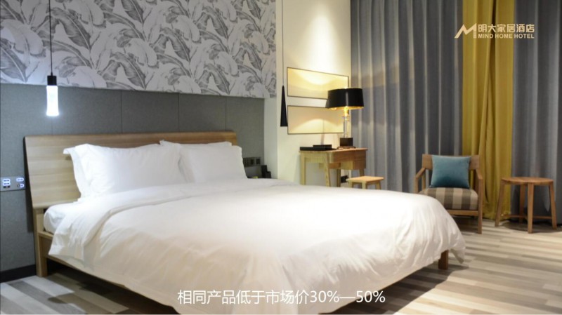 江西贛州明大家居主題酒店7