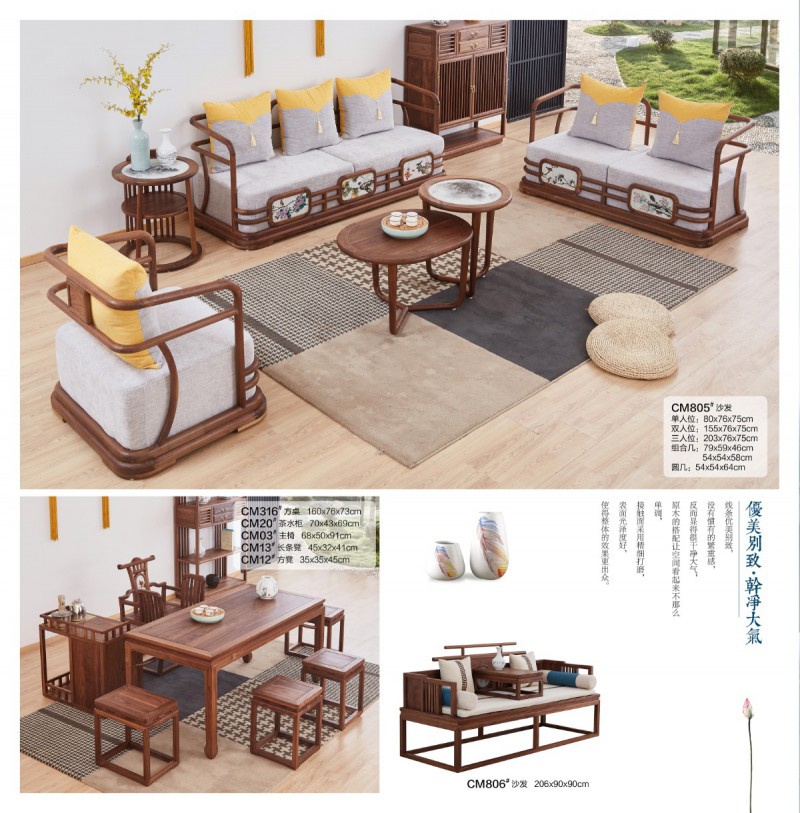 菲百年北美黑胡桃木家具產(chǎn)品