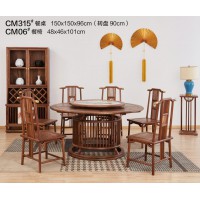 菲百年新中式禪意北美黑胡桃木CM315#餐桌、CM06#餐椅