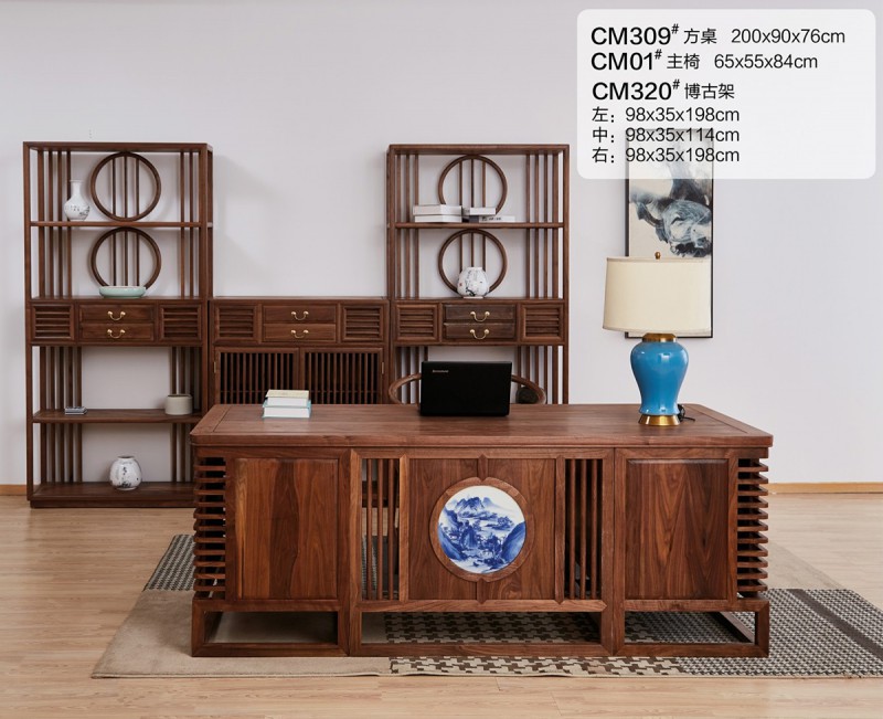 新中式禪意北美黑胡桃木CM309#方桌、CM01#主椅、CM320#博古架