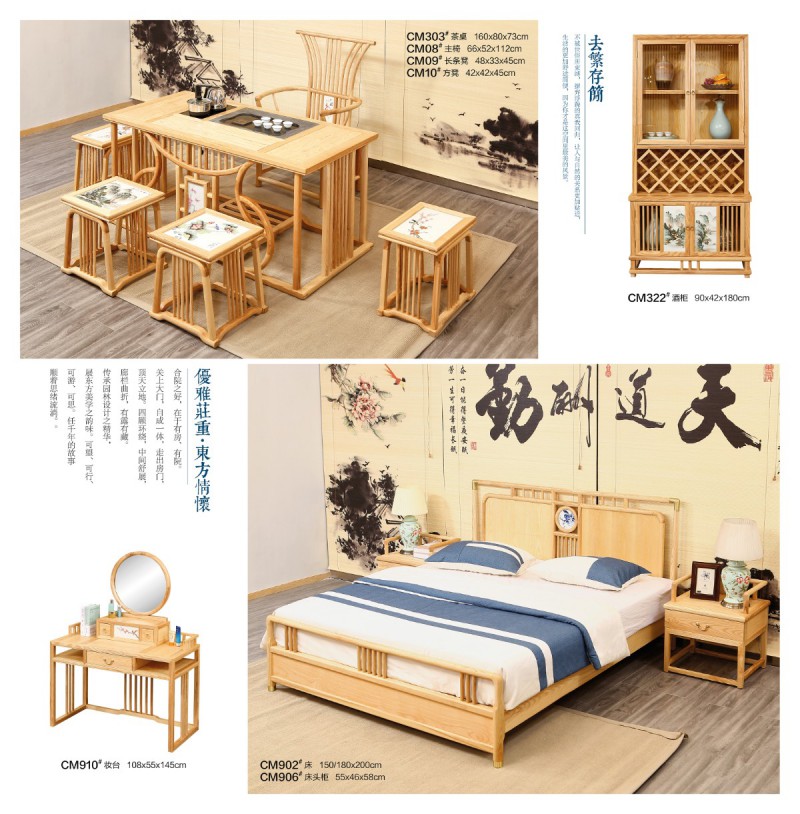 菲百年瓷木藝術家具5