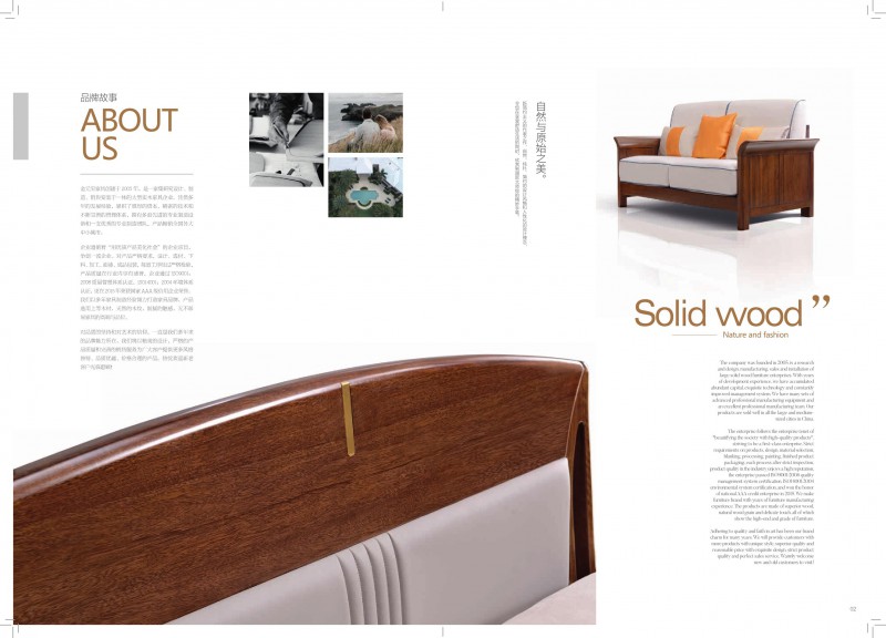 金元寶家具產(chǎn)品1