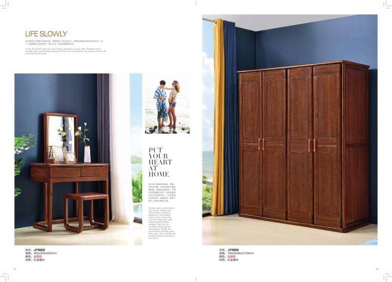 金元寶家具產(chǎn)品3