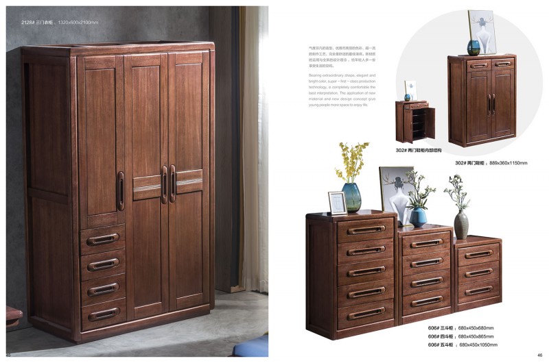 福多多家具產(chǎn)品20