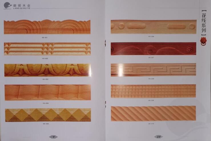 江西贛州南康朗祺木業(yè)：花線系列