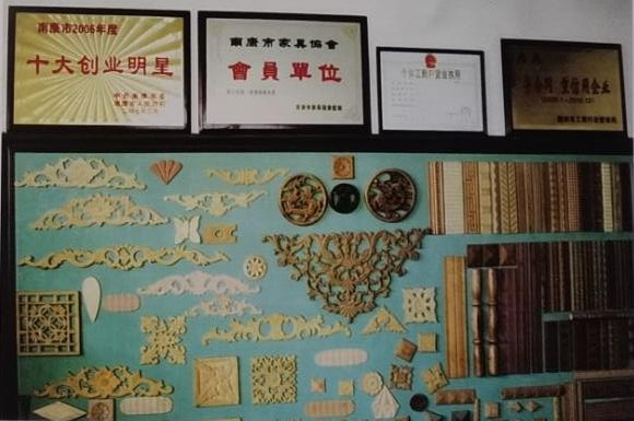 江西贛州南康朗祺木業(yè)