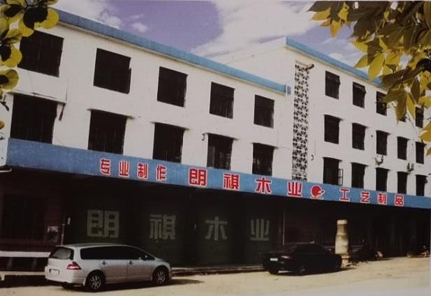 江西贛州南康朗祺木業(yè)