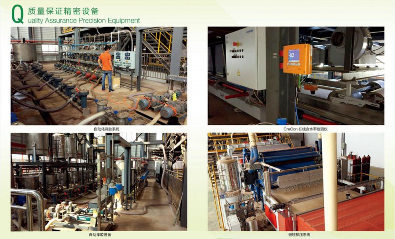 愛格森刨花板生產(chǎn)設(shè)備