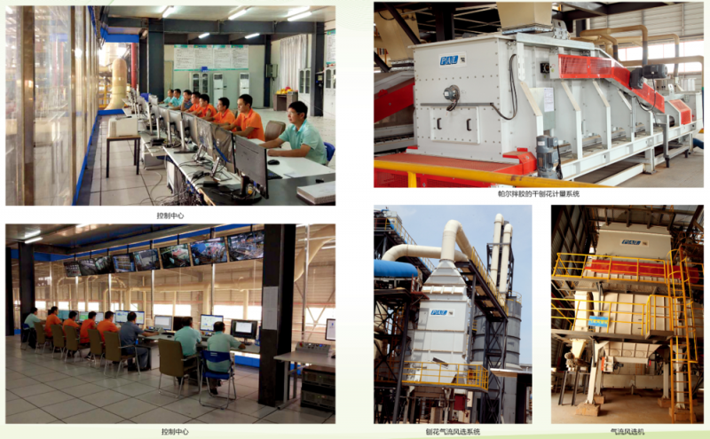 愛格森刨花板生產(chǎn)設(shè)備