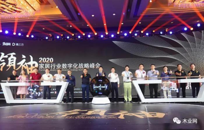 家居行業(yè)數(shù)字化升級 線上線下加快市場復(fù)蘇