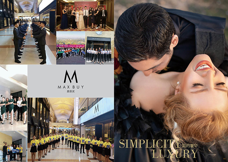 賣思買輕奢家具1