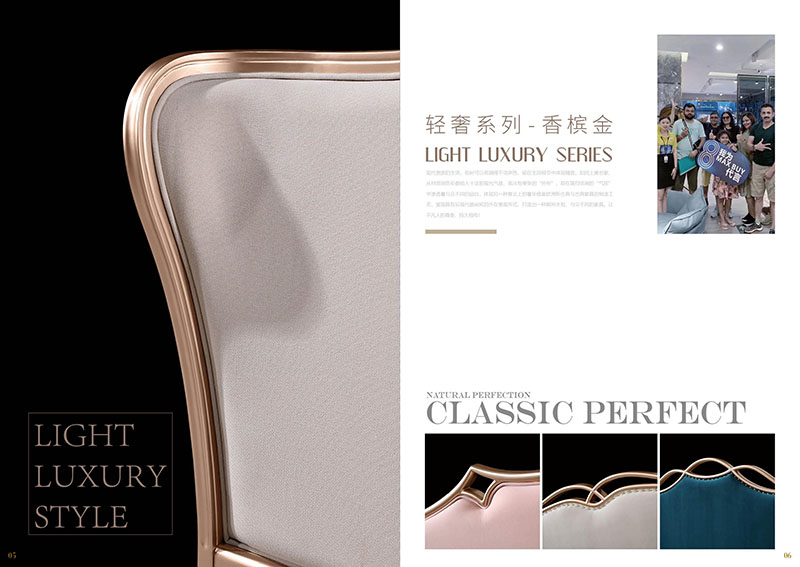 賣思買輕奢家具2