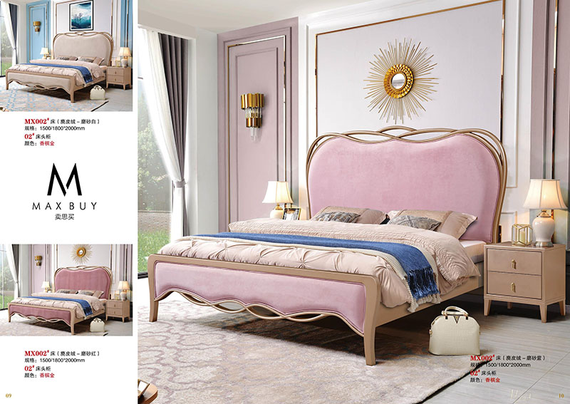 賣思買輕奢家具4