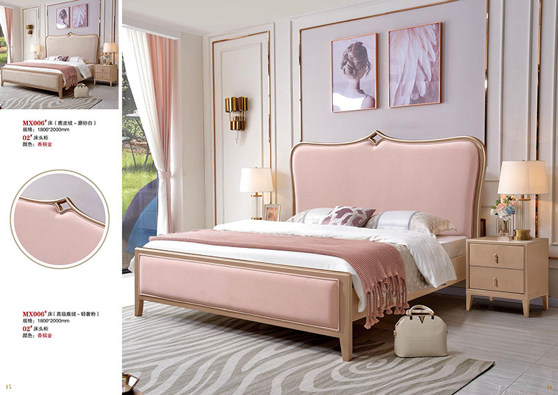 賣思買輕奢家具7