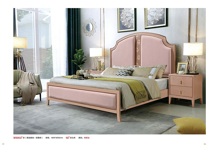 賣思買輕奢家具12