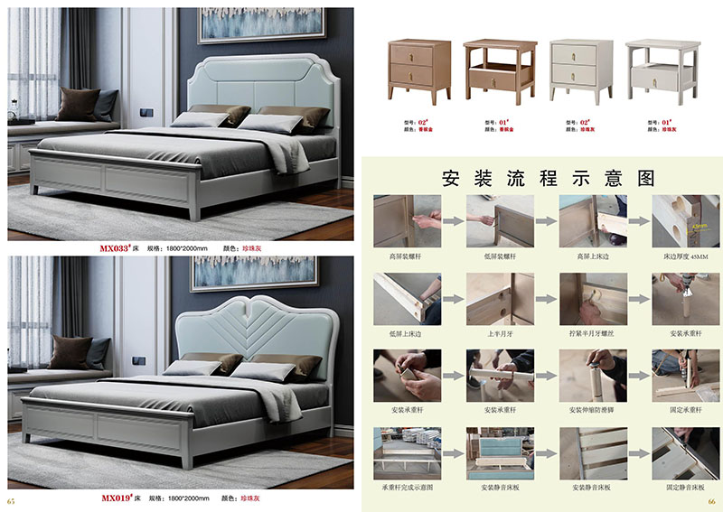 賣思買輕奢家具32