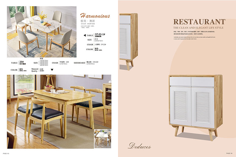 南康匠者北歐家具產(chǎn)品27