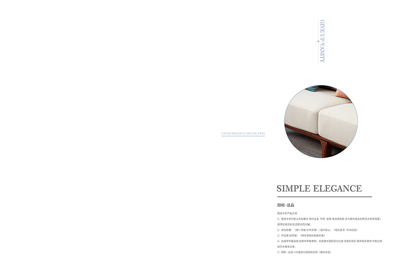 頤和居現代輕奢家具產品1