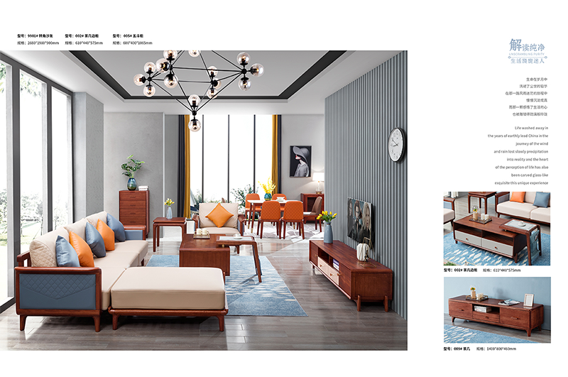 頤和居現代輕奢家具產品9