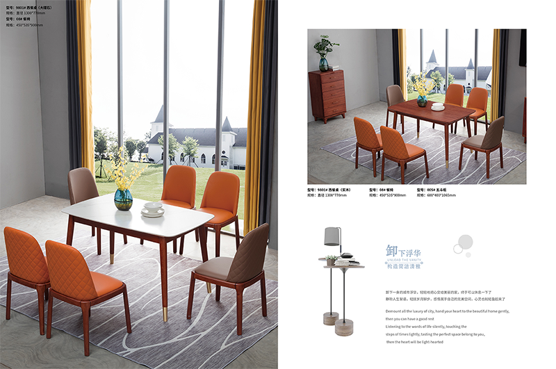 頤和居現代輕奢家具產品15