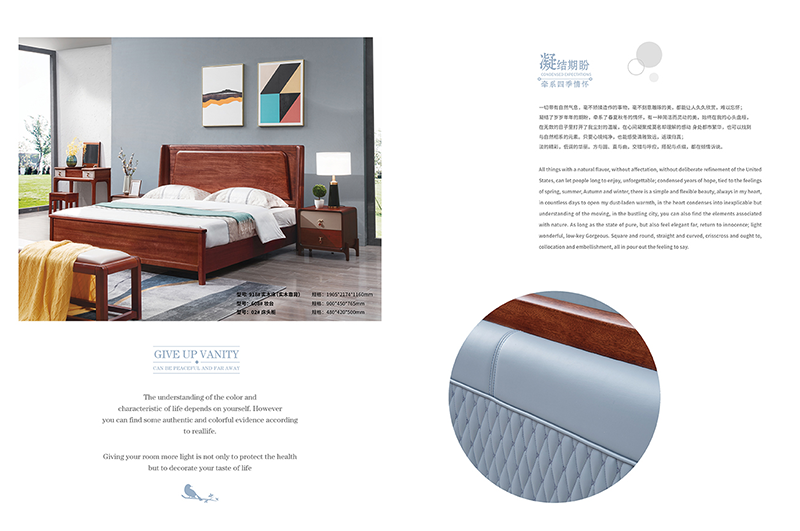 頤和居現代輕奢家具產品19