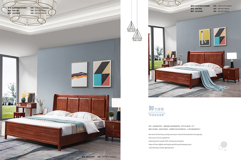 頤和居現代輕奢家具產品23