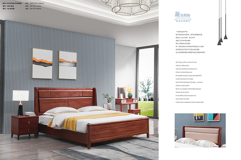 頤和居現代輕奢家具產品24