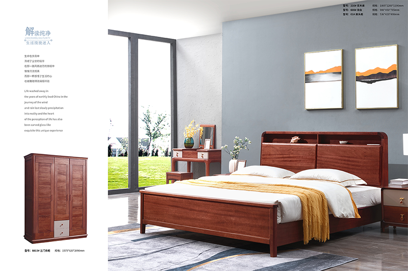 頤和居現代輕奢家具產品27