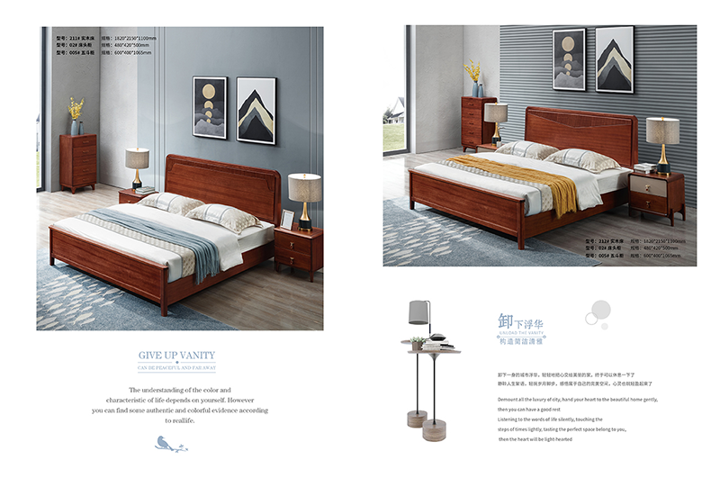 頤和居現代輕奢家具產品31