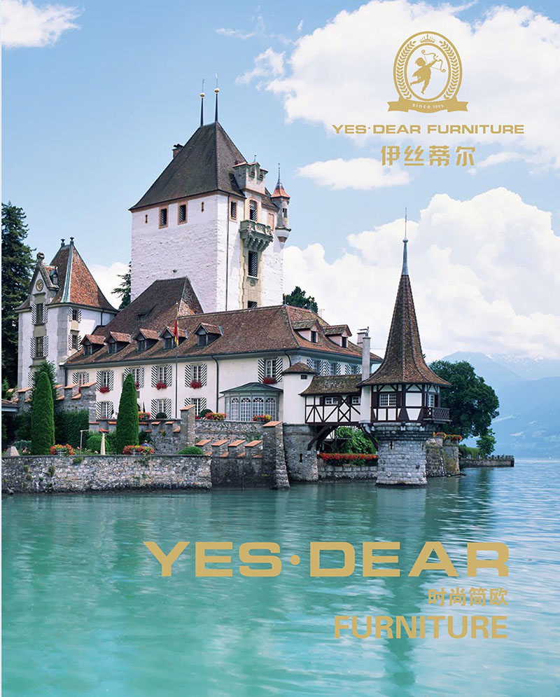 伊絲蒂爾時尚簡歐家具