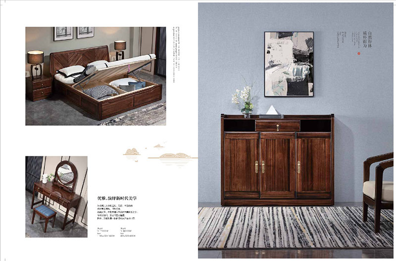 大有時(shí)尚新中式家具產(chǎn)品17