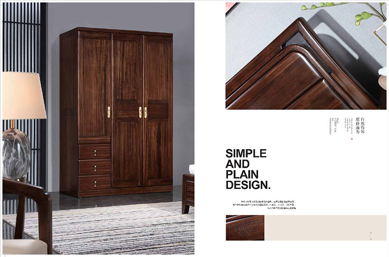 大有時(shí)尚新中式家具產(chǎn)品21