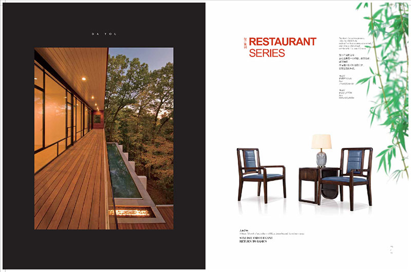 大有時(shí)尚新中式家具產(chǎn)品38