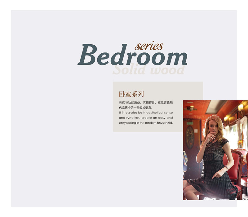 康寶居烏金木現代輕奢極簡家具產品2