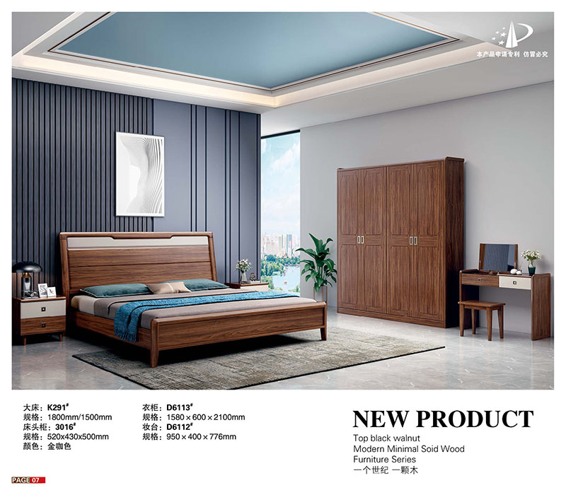 康寶居烏金木現代輕奢極簡家具產品5