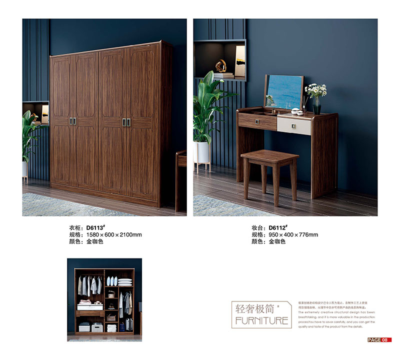 康寶居烏金木現代輕奢極簡家具產品6